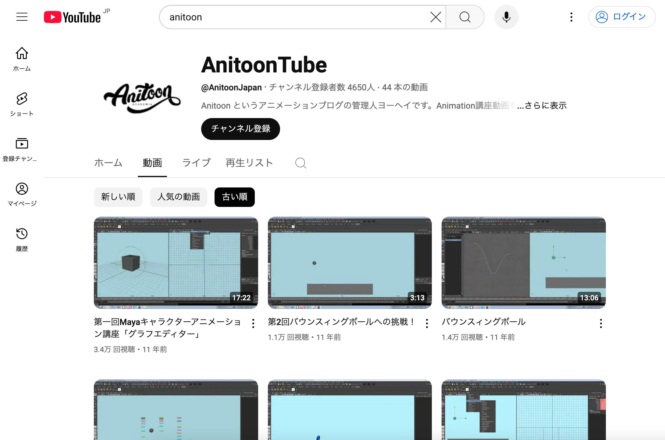AnitoonTube